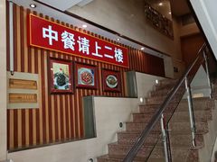 -王興記(中山路店)