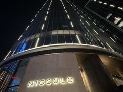 -长沙尼依格罗酒店