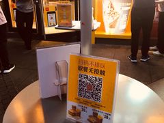 -麦当劳(花园城中心店)