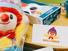 -金宝贝(中环百联中心)