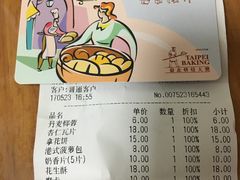 -Bread618面包生日蛋糕(欧亚商都店)