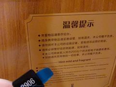 -水王国温泉水世界