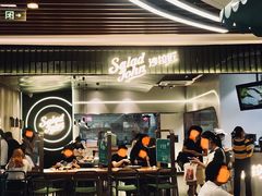 门面-SaladJohn沙拉匠(凯德1818店)
