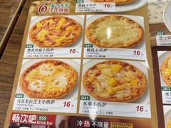 -萨莉亚意式餐厅(河东万达店)
