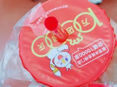 -蜜雪冰城(四惠东店)