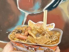 -老day牛杂(官也街总店)