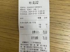 -梅飞酒家(名辉豪庭店)