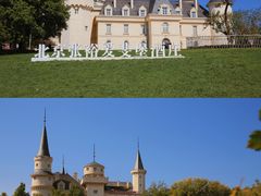 -北京张裕爱斐堡酒庄