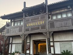 -茅山东方盐湖城景区