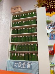 -丽减美瘦吧·瘦身塑形