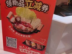 -争鲜回转寿司(海曙天一PLUS店)