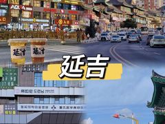 -帽儿山国家森林公园