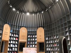 -思南书局·诗歌店