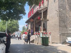 -山西会馆·晋菜·晋商宴·学堂记忆(许坦西街店)