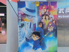 -真快活Coohoo Max(武商仙桃店)