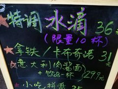 -ZING COFFEE 镜咖啡