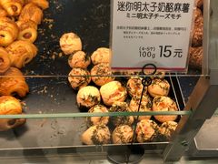 -都恩客(高岛屋百货店)