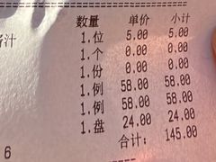 -福云龙(黄河南大街店)