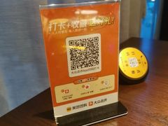 -四季京未(五羊新城店)
