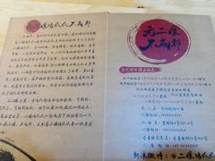 -二孃鸡爪爪(东郊记忆店)