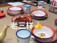 -老三样·旧食新味(万寿宫店)