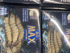 -盒马X会员店(上海森兰商都店)
