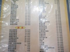 菜单-福祥厦门小馆(舟孟北路店)
