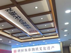 -米村拌饭(太和区万达店)