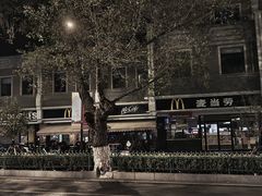 -麦当劳(南京宁海路店)