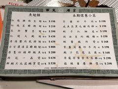 -西苑酒家(太古城店)