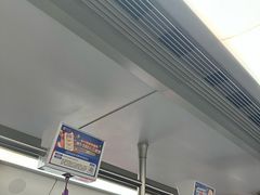 -坂田(地铁站)