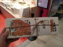 -阮大兴糕团(日月光中心店)