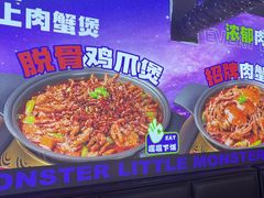 -徐记小怪兽肉蟹煲店(哈西万达金街店)