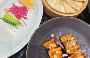 Honey-glazed Roast Pork