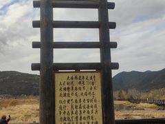 -泸沽湖国家级风景名胜区走婚桥