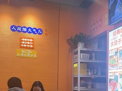 -大茗东北烧烤·鹤岗小串·老式麻辣烫(紫藤路店)