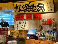 -周小明火锅(黑金冠社区店)