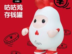 -1973继光香香鸡(合生汇购物中心店)