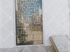 -朱鸿兴面馆(镇湖店)