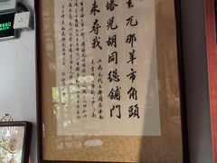 -正阳书局(西四南大街店)