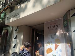 -Dip in Gelato(富民路店)