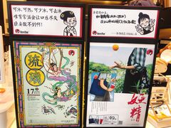 -茶颜悦色(银盆岭万达广场店)