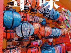 -南锣鼓巷