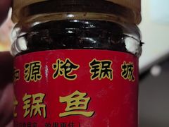 -万和源炝锅城·活鱼现炝(文艺北路店)