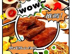 -杭州JW万豪酒店-万豪中餐厅