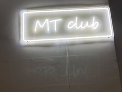 -MT club·剧本·桌游·血染钟楼(知春路店)