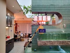 -鱼你相聚·河鲜馆(袁家岭店)