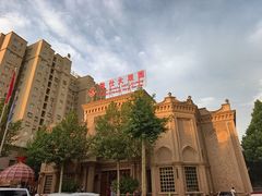 -喀什骑仕大观园