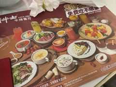 -斗牛士牛排餐厅(嘉里汇店)