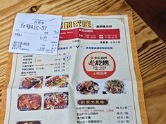-桃姐农庄老字号(从化温泉店)